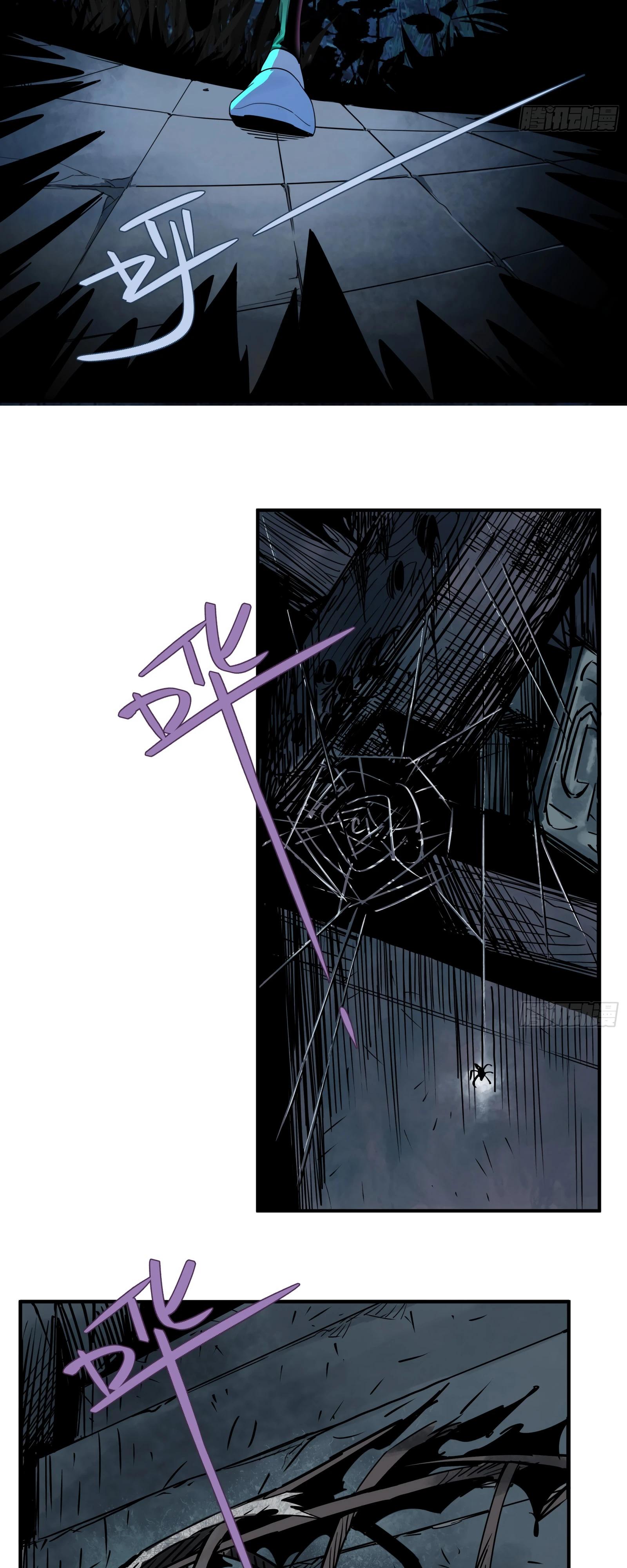 Манга Странник духовного мира - Глава 5 Страница 12