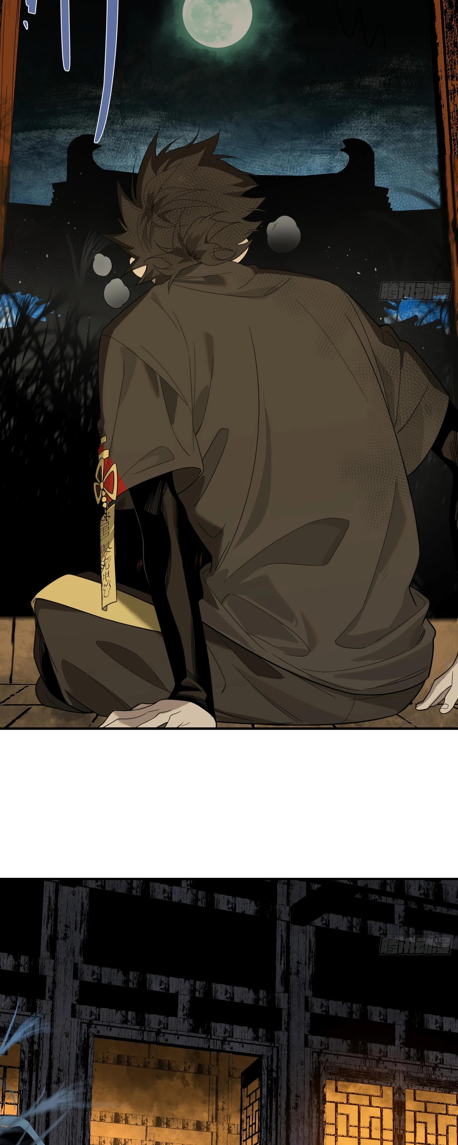 Манга Странник духовного мира - Глава 5 Страница 36