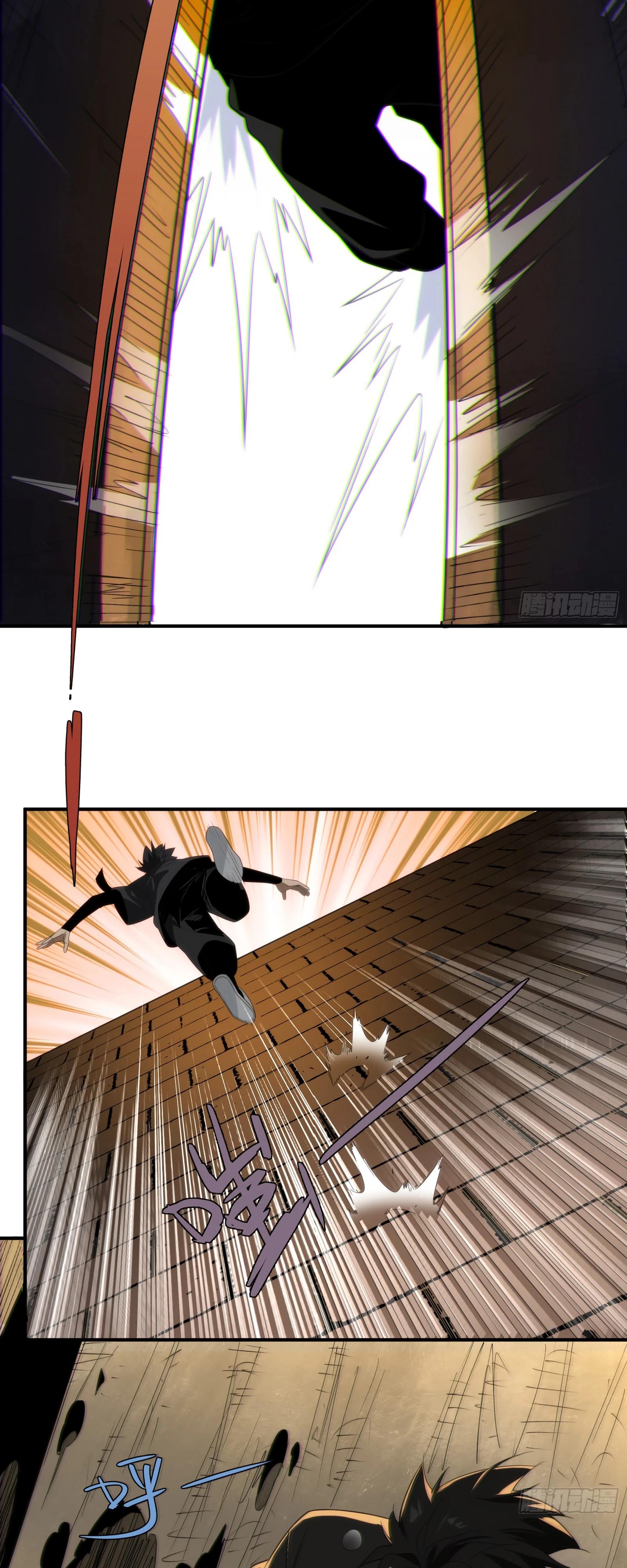 Манга Странник духовного мира - Глава 5 Страница 34