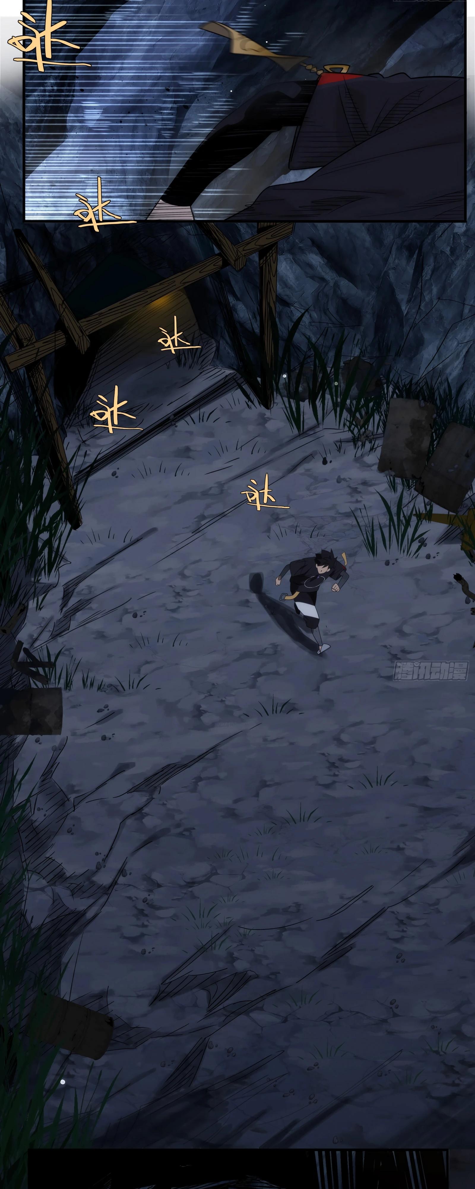 Манга Странник духовного мира - Глава 5 Страница 3