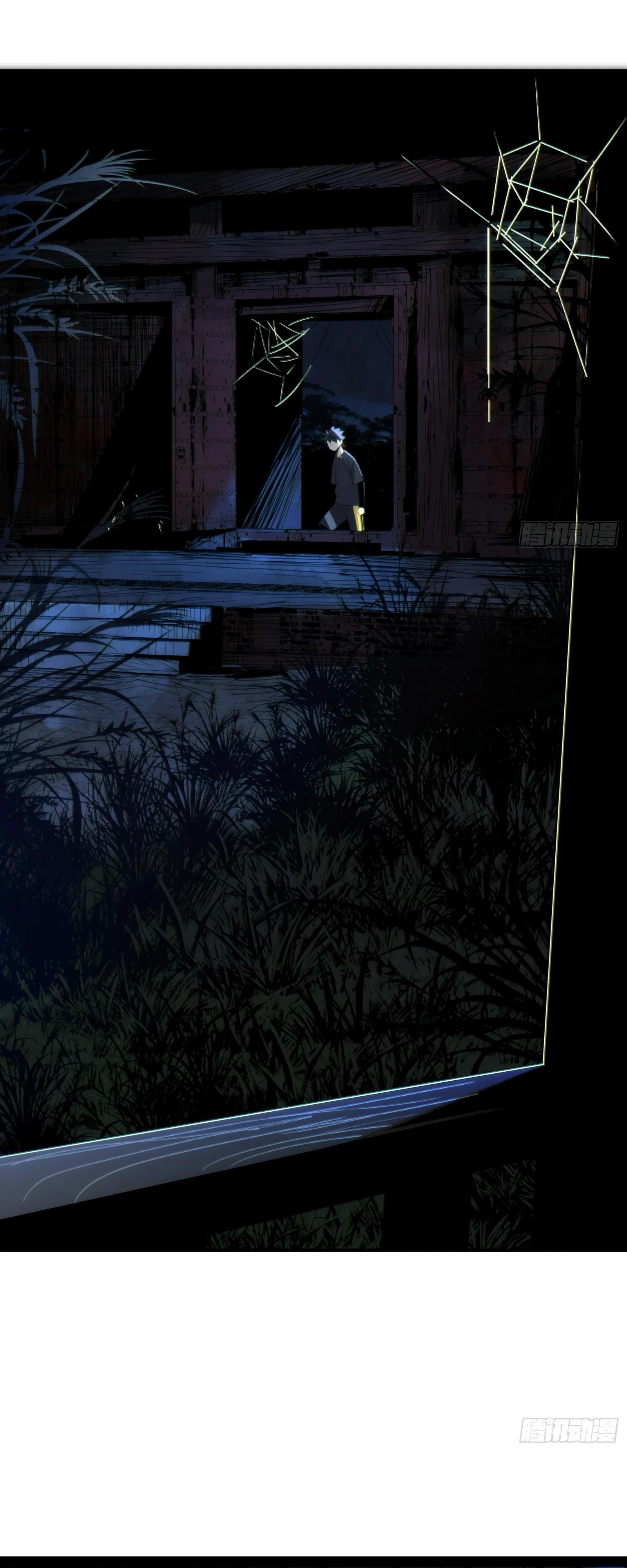 Манга Странник духовного мира - Глава 5 Страница 22