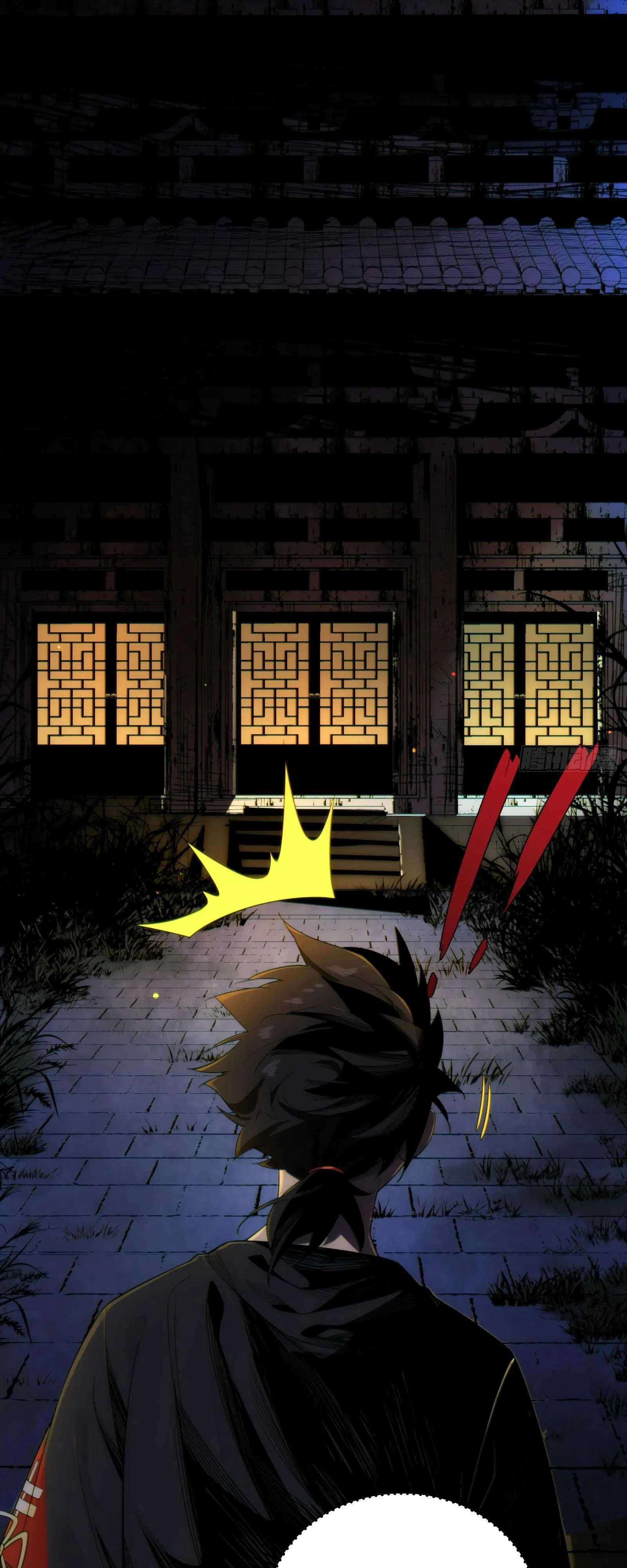 Манга Странник духовного мира - Глава 5 Страница 23