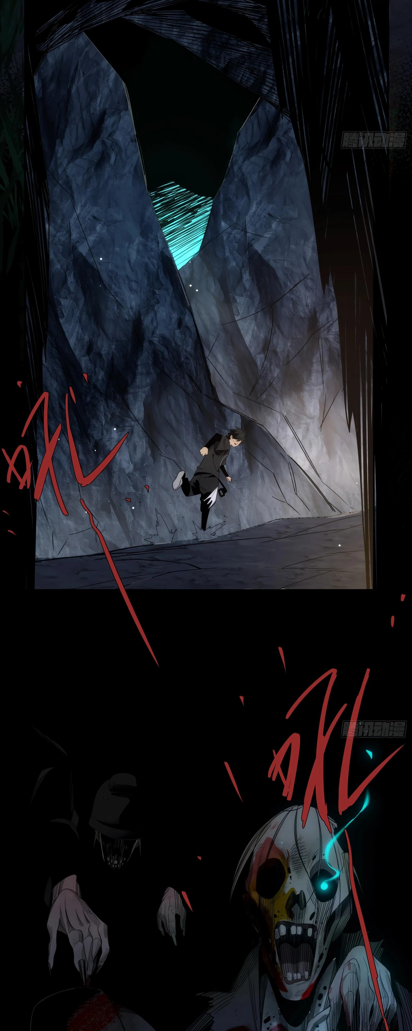 Манга Странник духовного мира - Глава 5 Страница 4