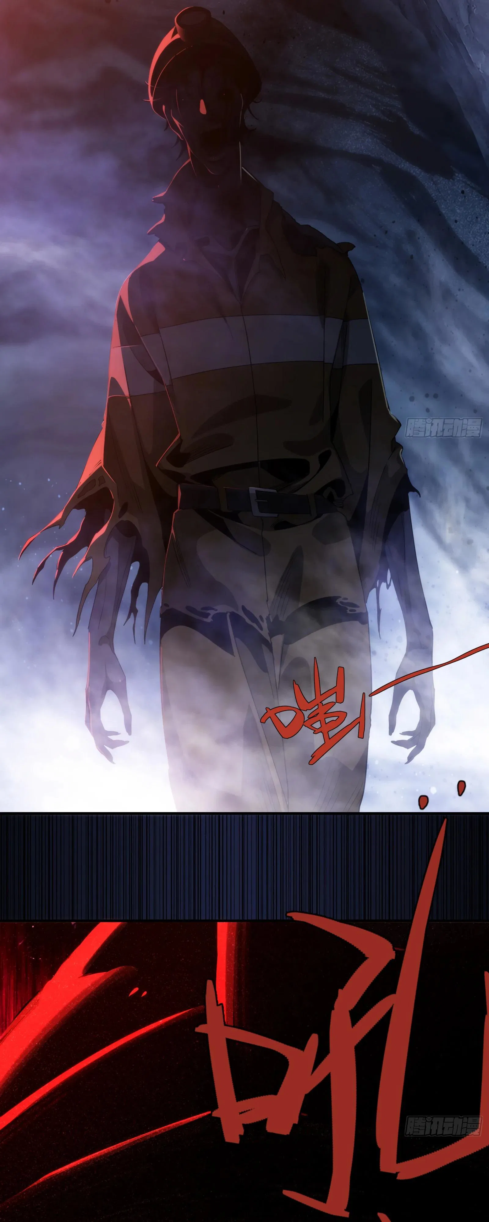 Манга Странник духовного мира - Глава 4 Страница 18