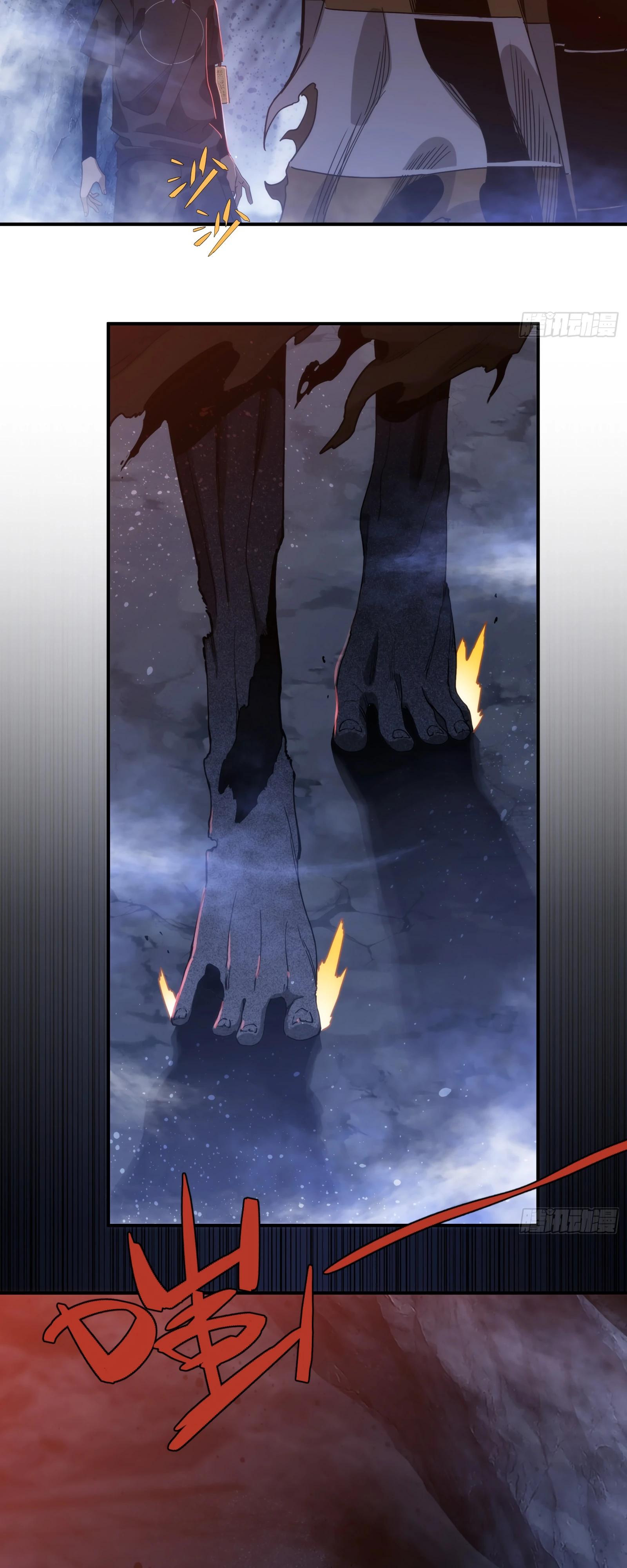 Манга Странник духовного мира - Глава 4 Страница 17