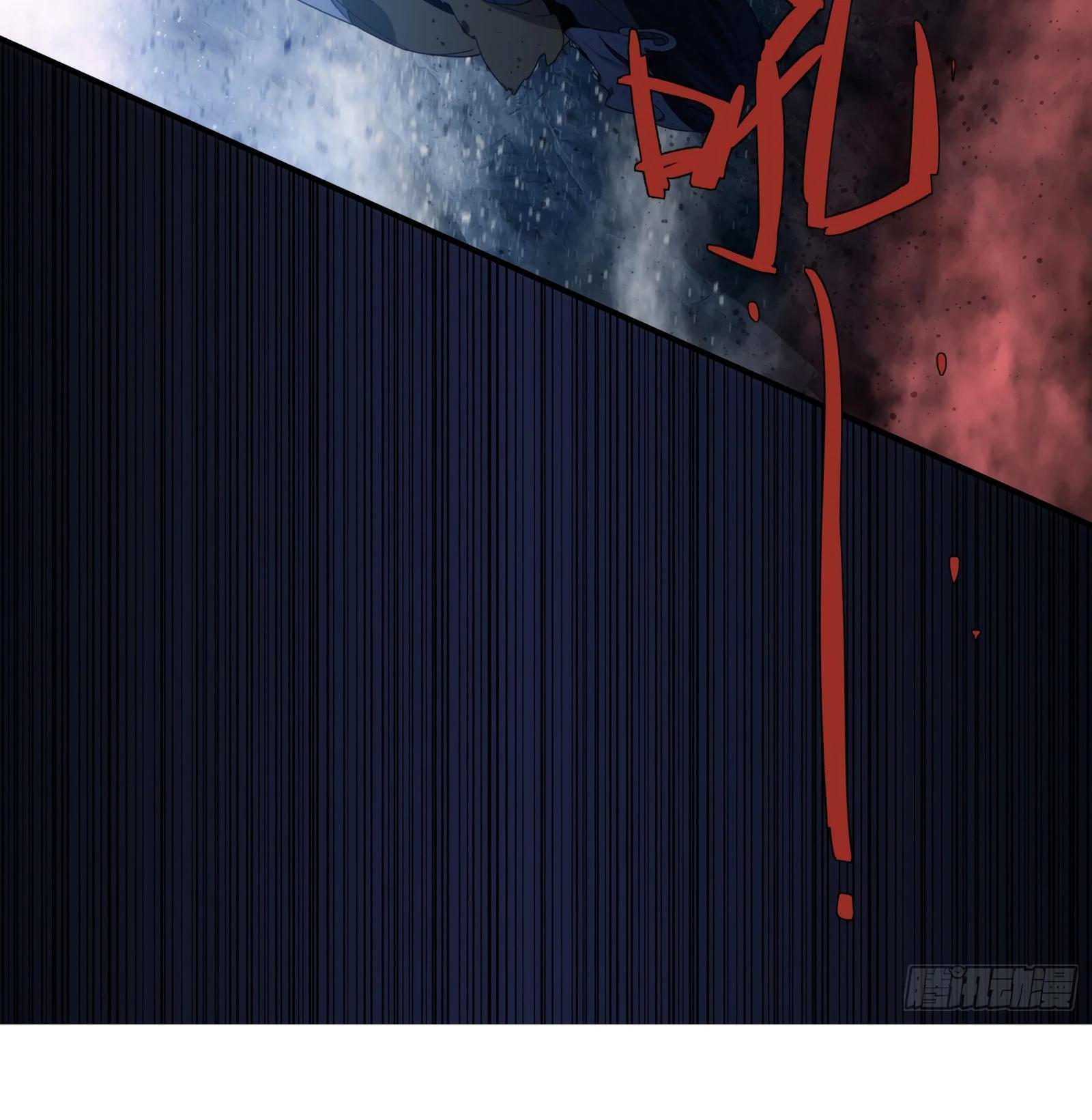 Манга Странник духовного мира - Глава 4 Страница 21