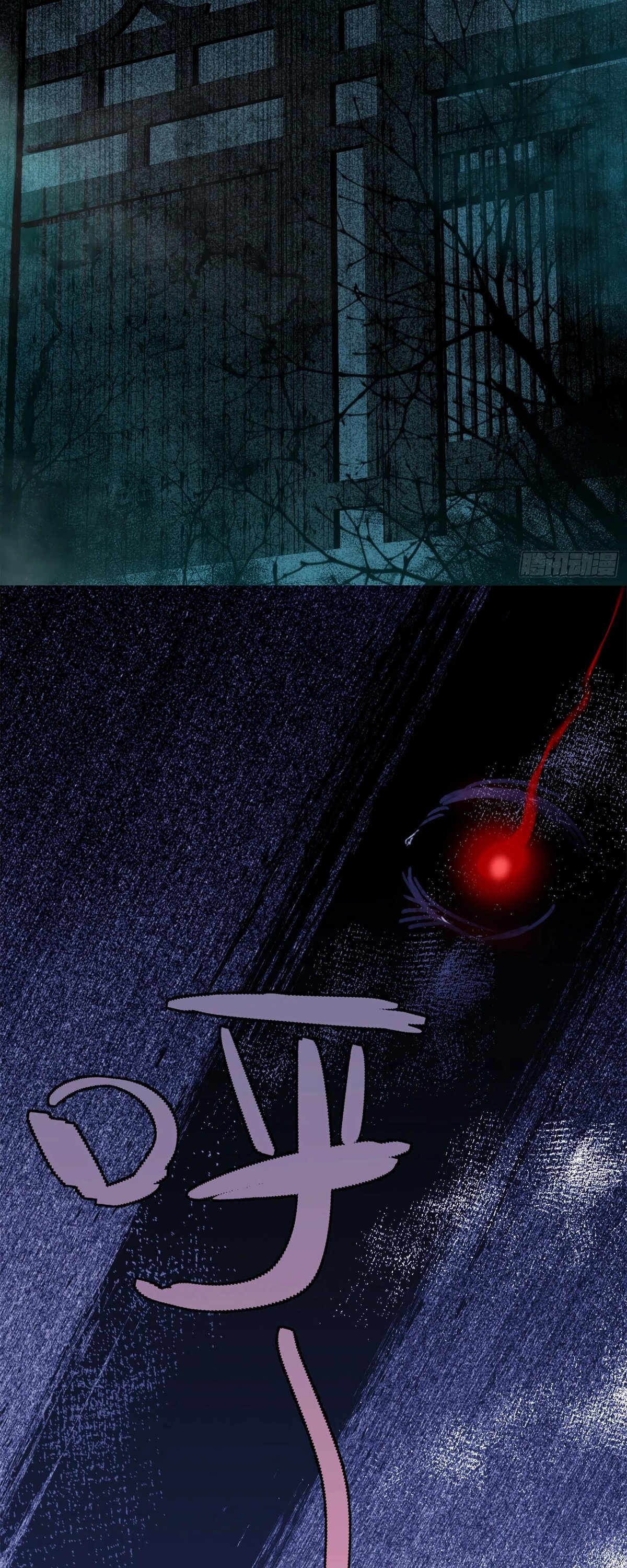 Манга Странник духовного мира - Глава 4 Страница 32