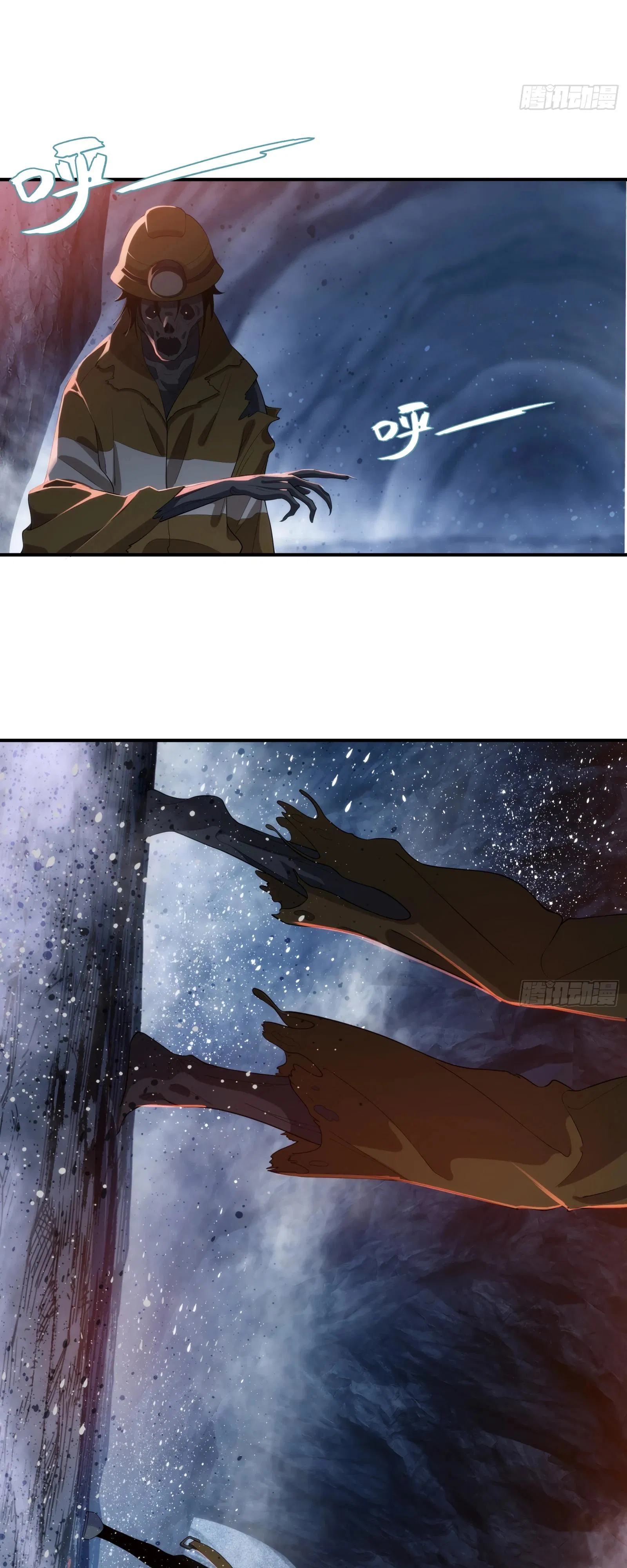 Манга Странник духовного мира - Глава 4 Страница 27