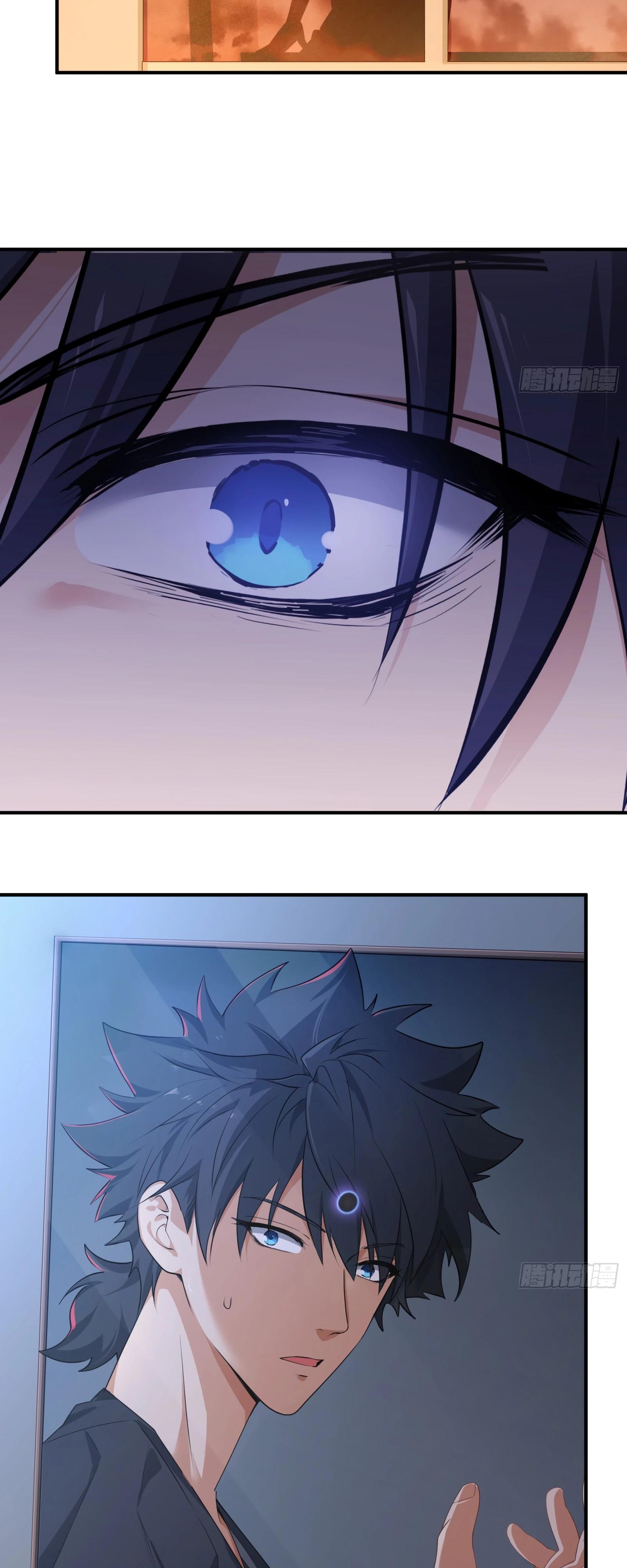 Манга Странник духовного мира - Глава 3 Страница 13