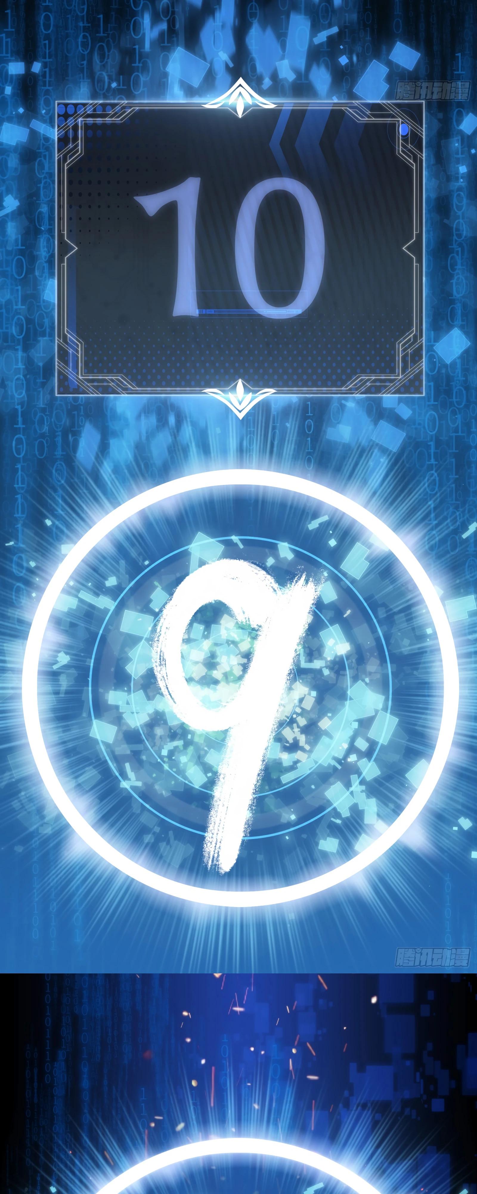 Манга Странник духовного мира - Глава 3 Страница 28