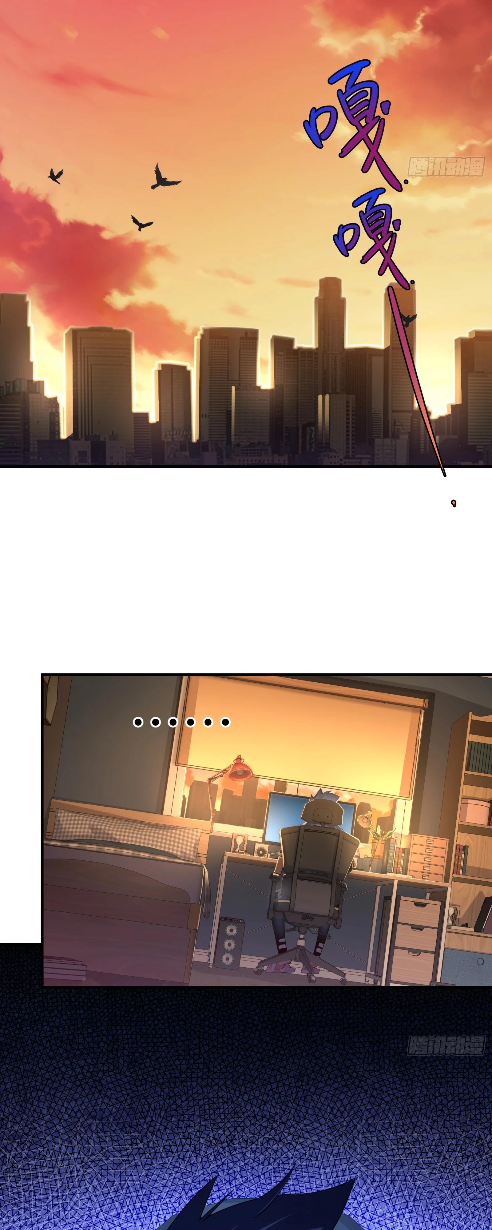 Манга Странник духовного мира - Глава 3 Страница 3