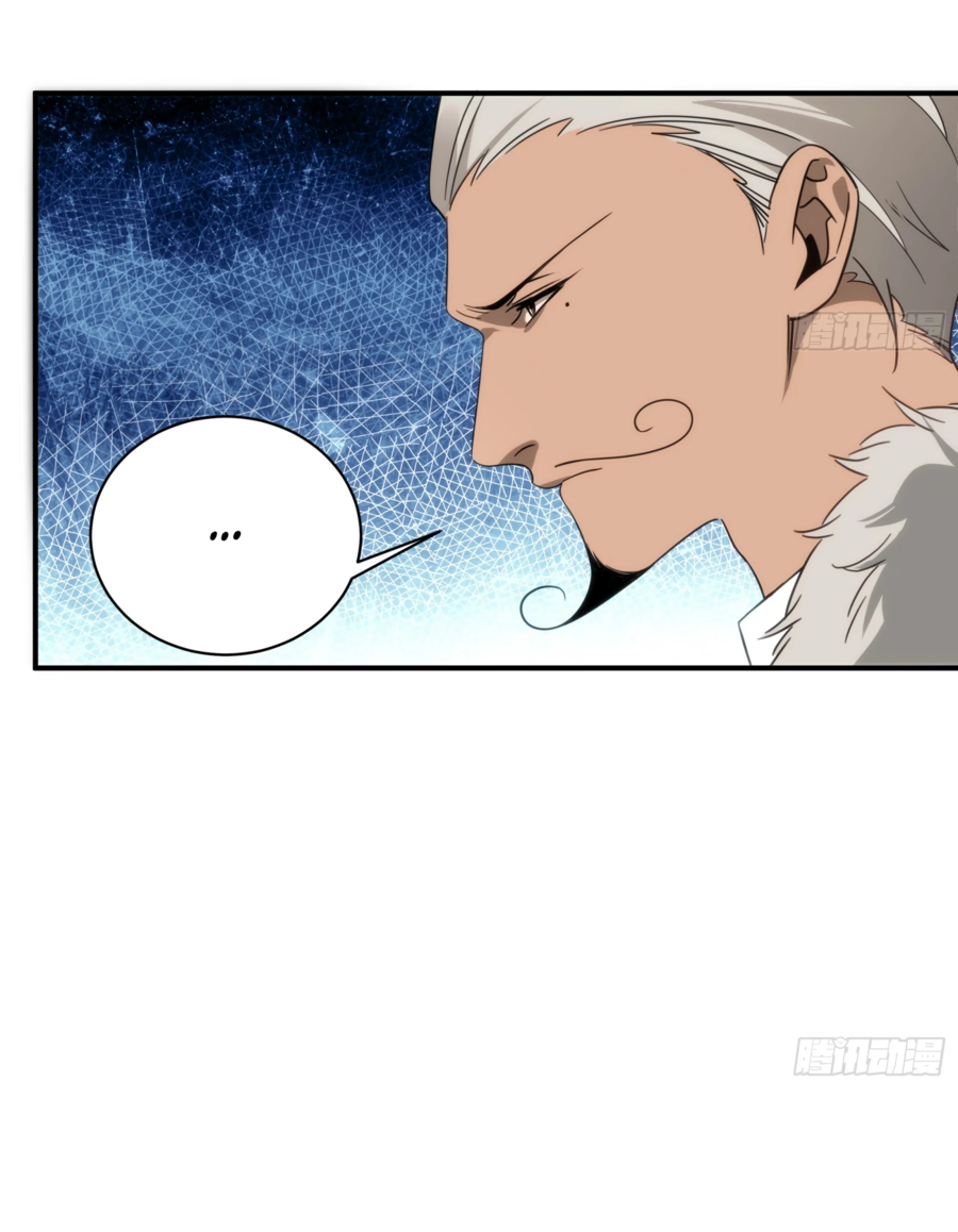 Манга Странник духовного мира - Глава 2 Страница 45