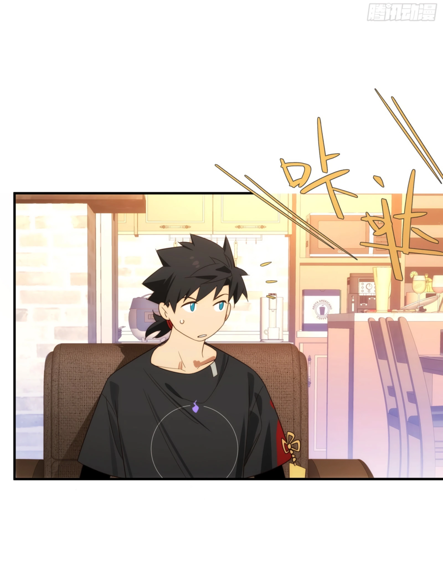 Манга Странник духовного мира - Глава 2 Страница 29