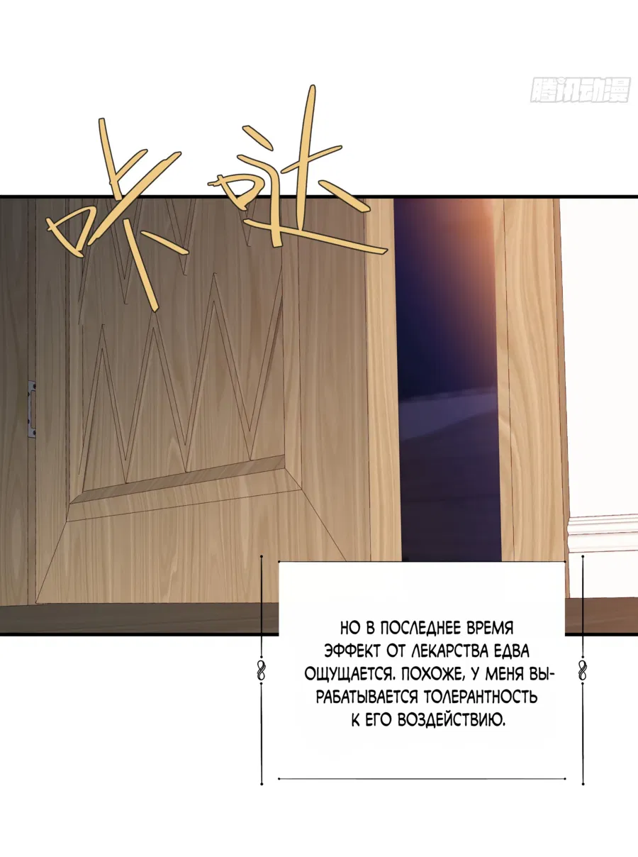 Манга Странник духовного мира - Глава 1 Страница 20