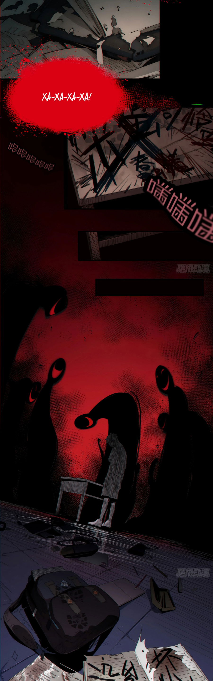 Манга Странник духовного мира - Глава 1 Страница 2