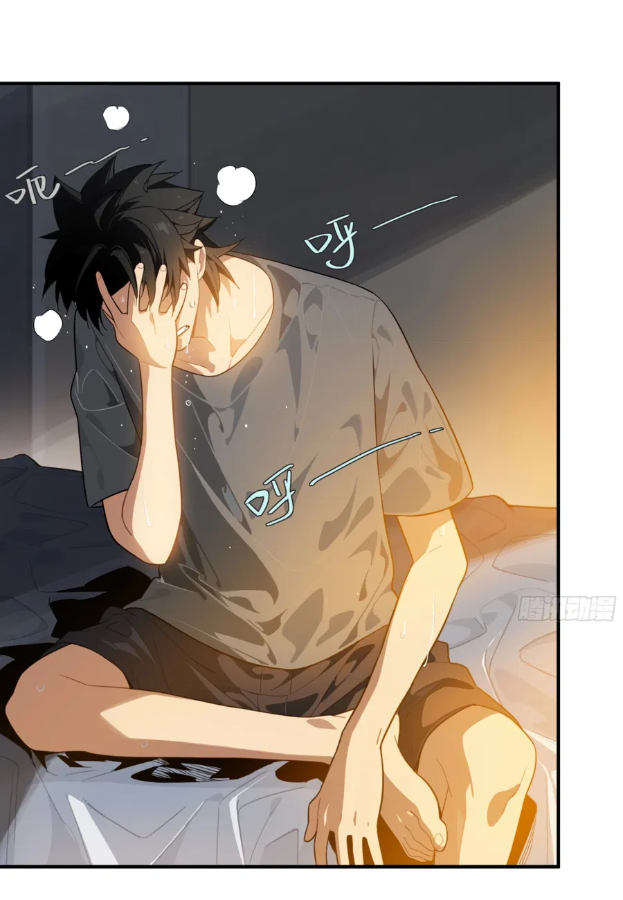 Манга Странник духовного мира - Глава 1 Страница 14