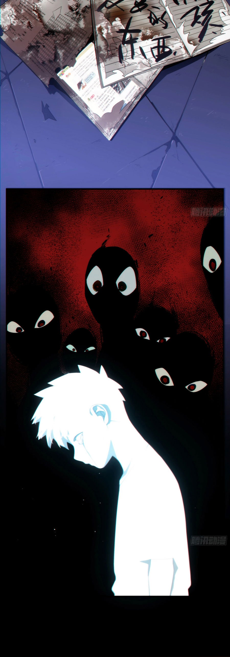 Манга Странник духовного мира - Глава 1 Страница 3