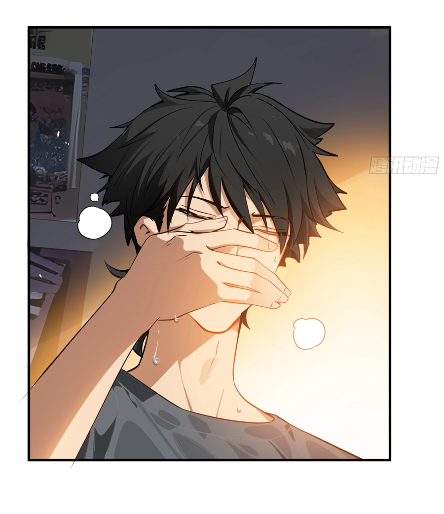 Манга Странник духовного мира - Глава 1 Страница 17