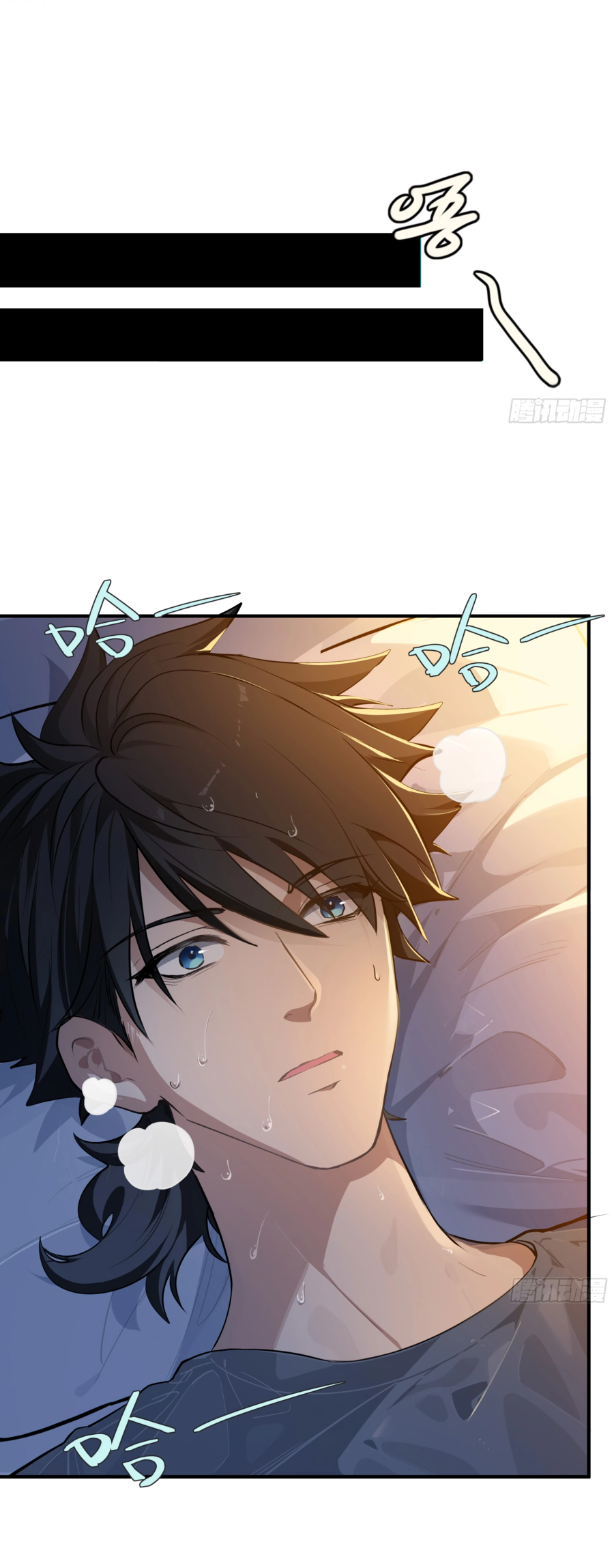 Манга Странник духовного мира - Глава 1 Страница 13