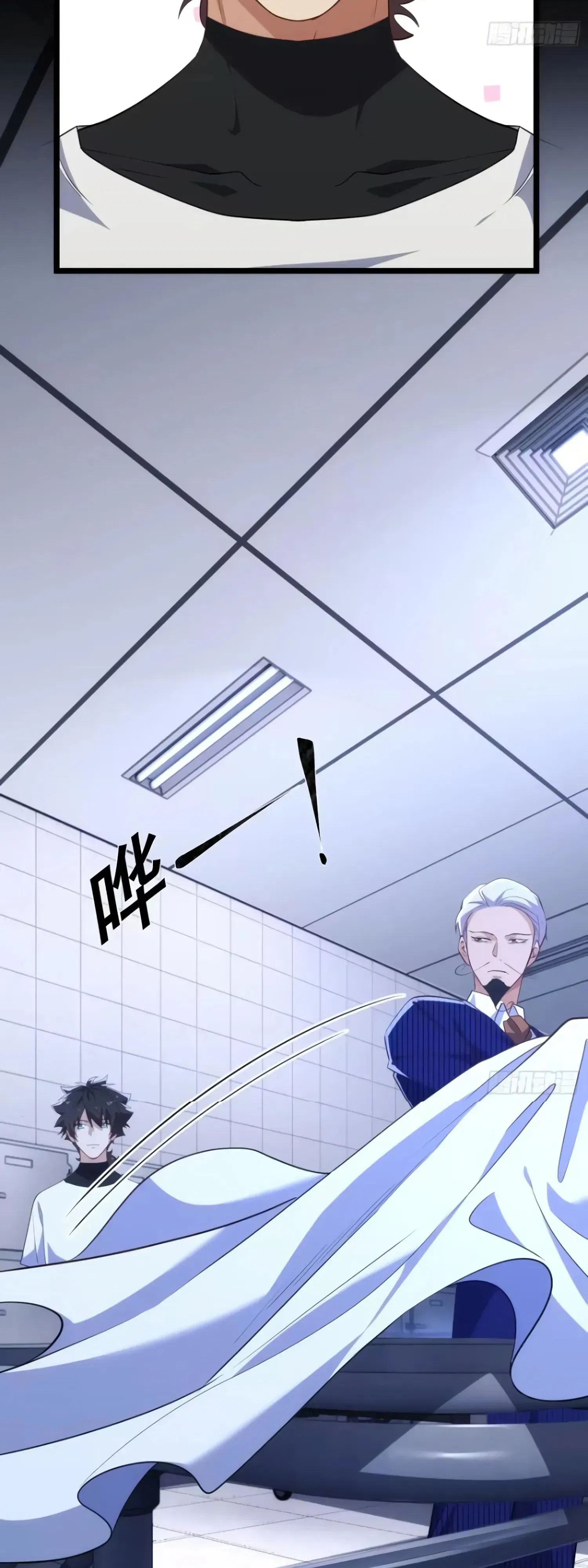 Манга Странник духовного мира - Глава 42 Страница 9