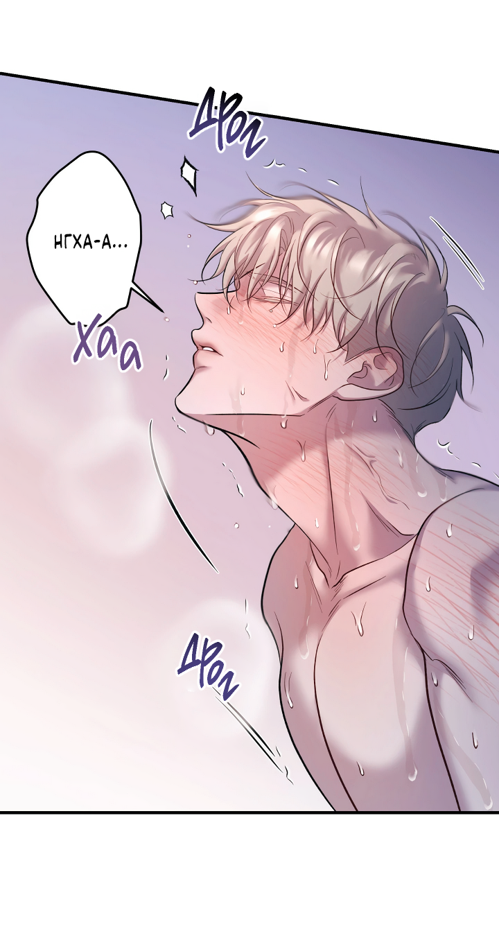 Манга Здесь никого нет - Глава 10 Страница 3