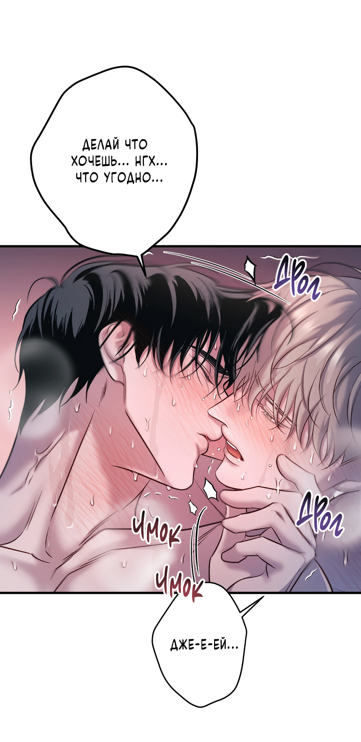 Манга Здесь никого нет - Глава 10 Страница 9