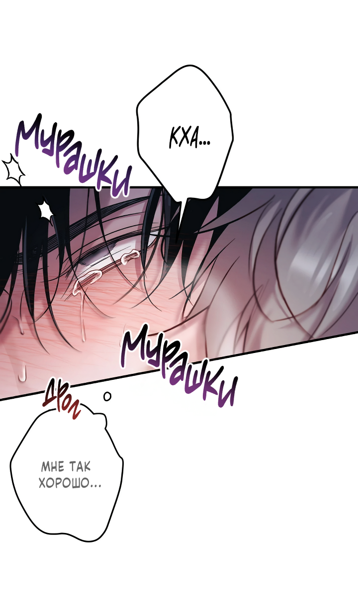 Манга Здесь никого нет - Глава 10 Страница 19