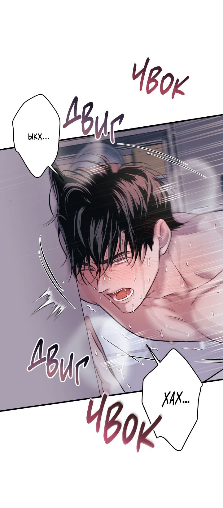 Манга Здесь никого нет - Глава 10 Страница 4