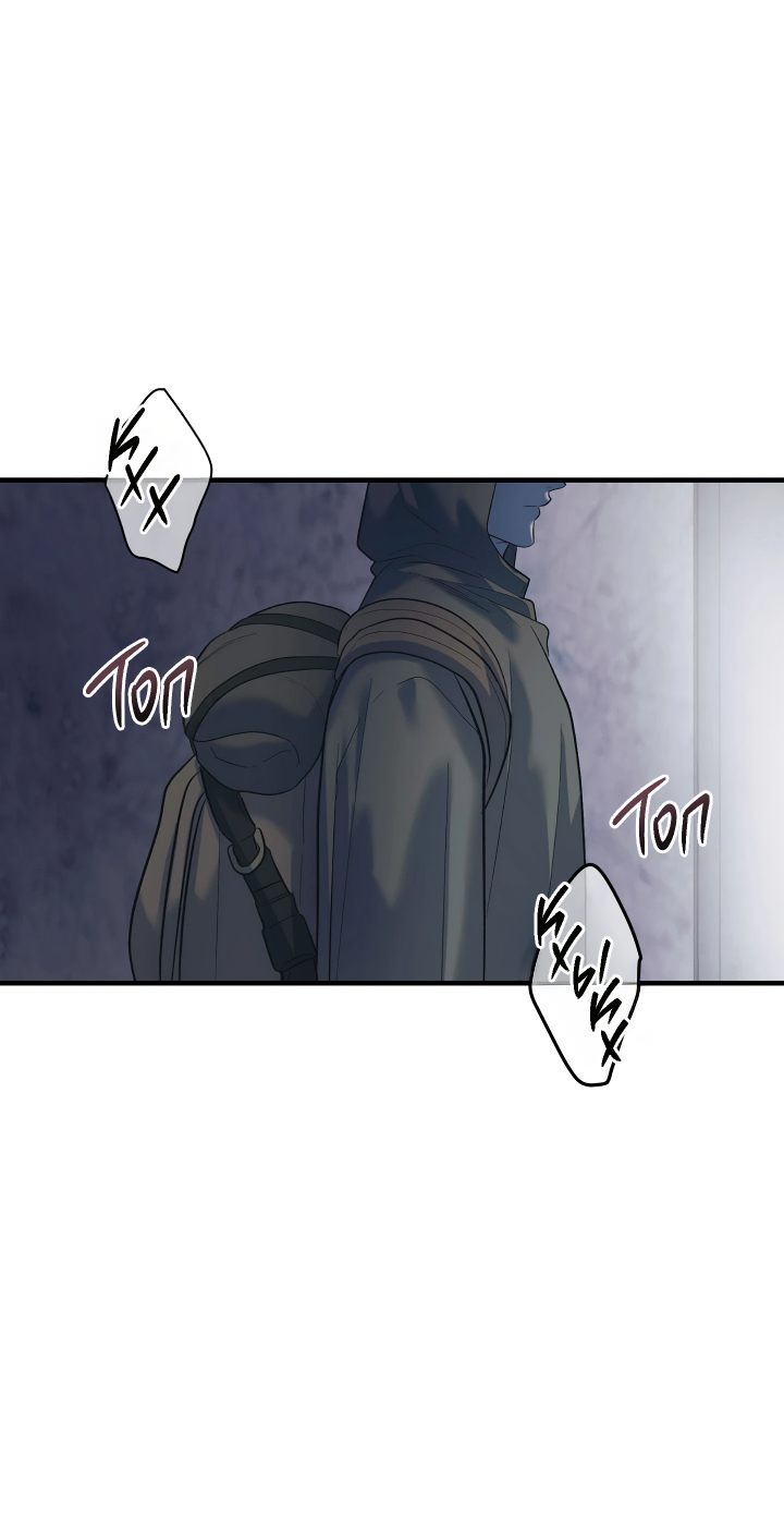 Манга Здесь никого нет - Глава 1 Страница 3