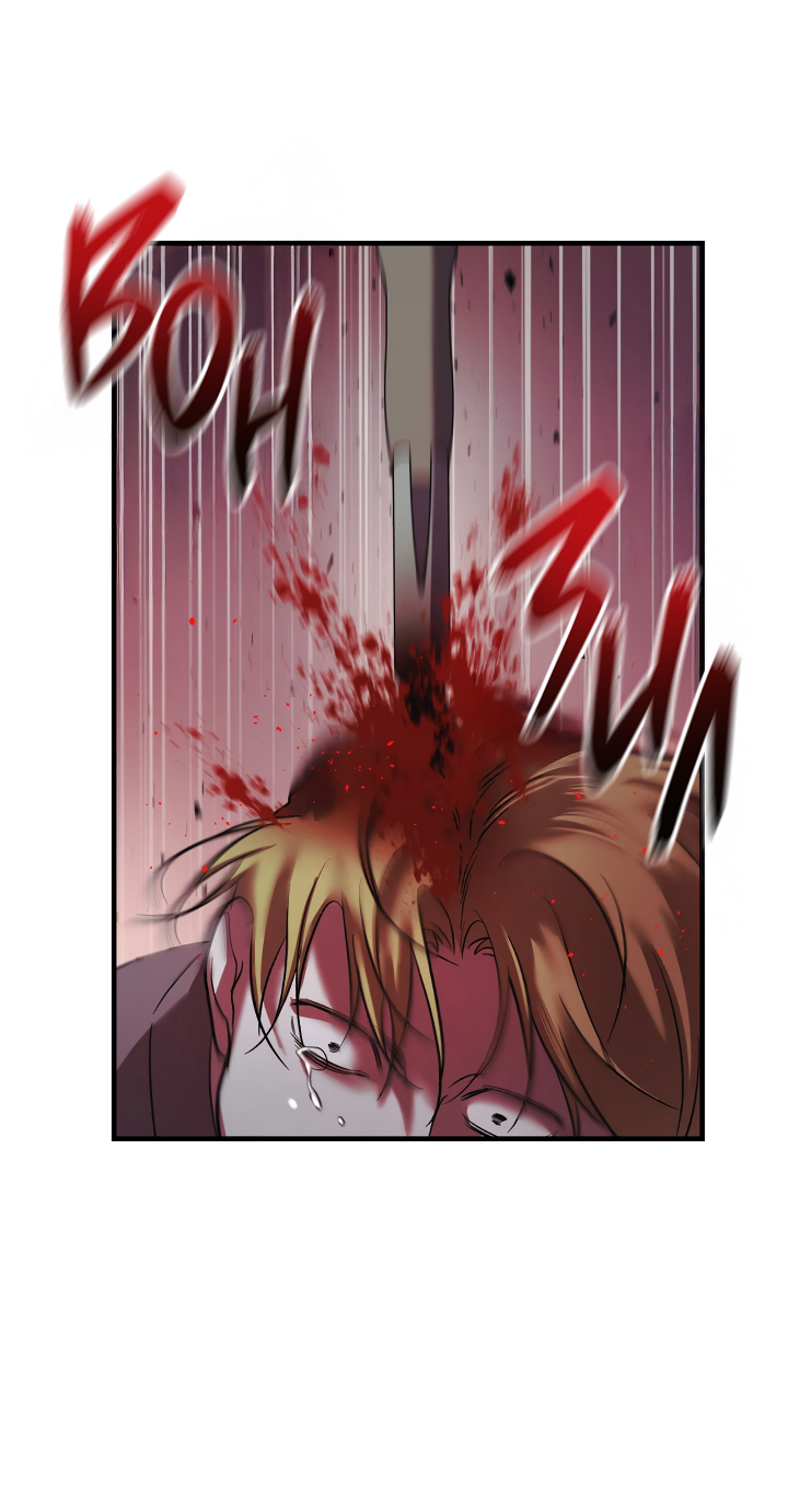 Манга Здесь никого нет - Глава 1 Страница 59