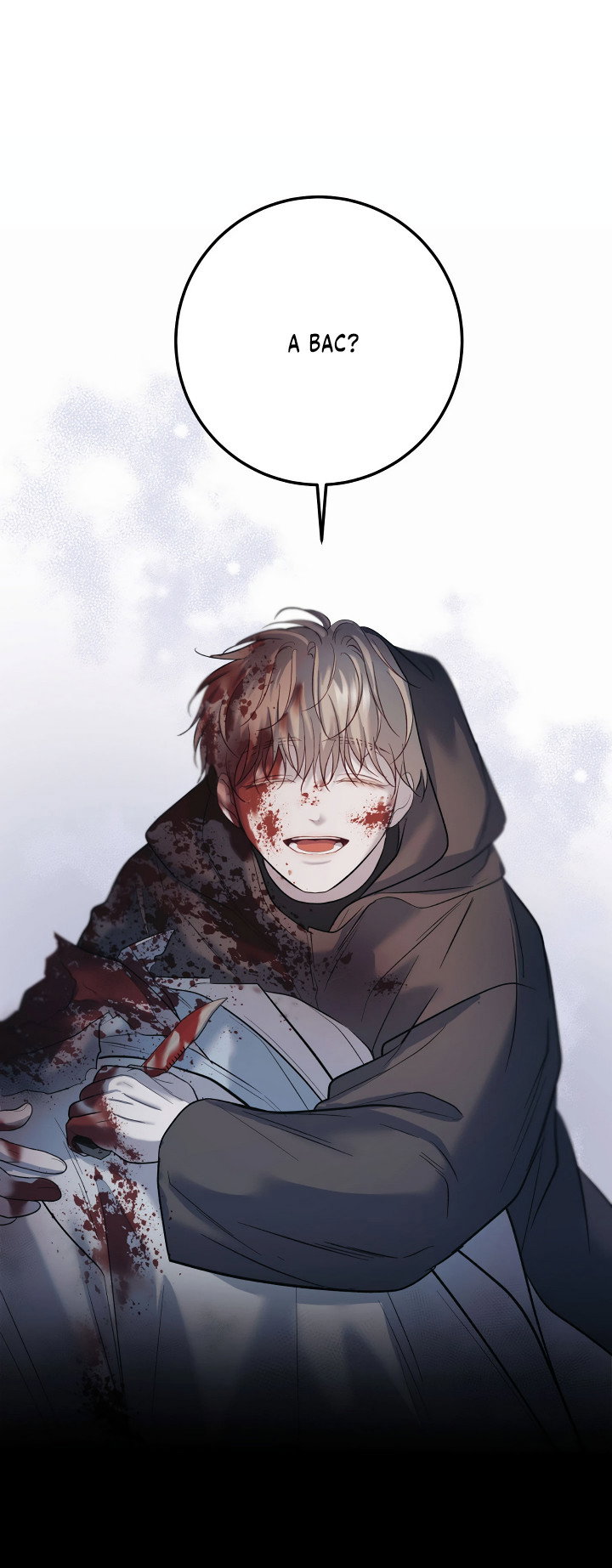 Манга Здесь никого нет - Глава 1 Страница 19