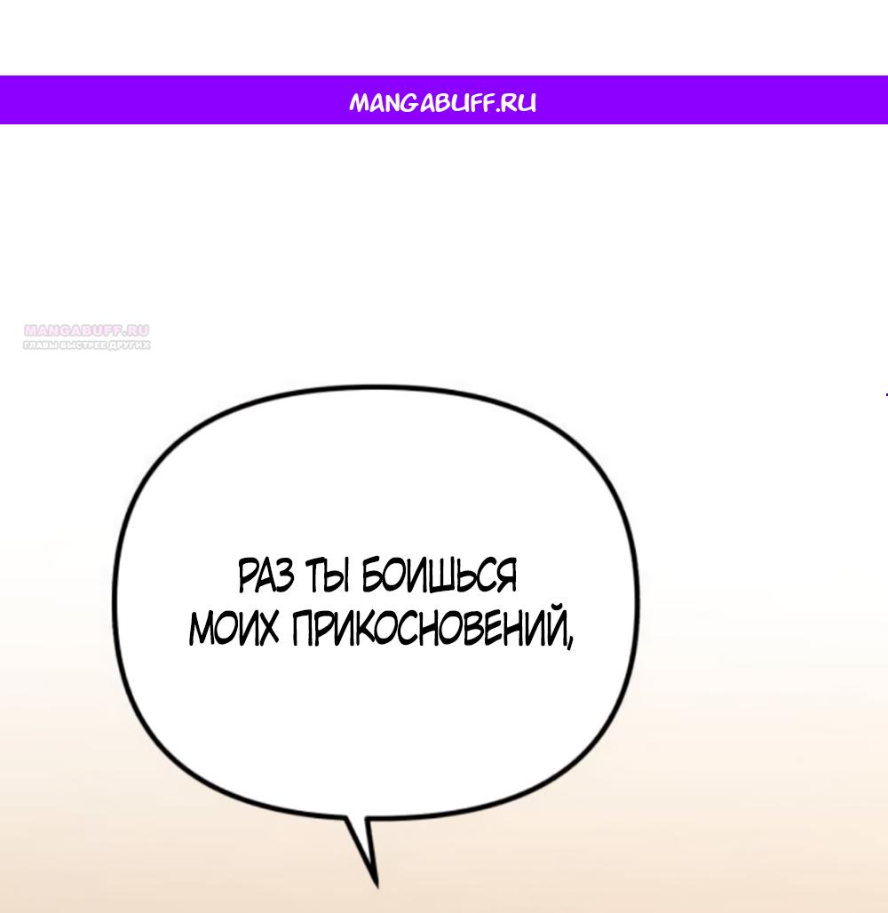 Манга Нежный роман и страстное сожительство - Глава 11 Страница 1