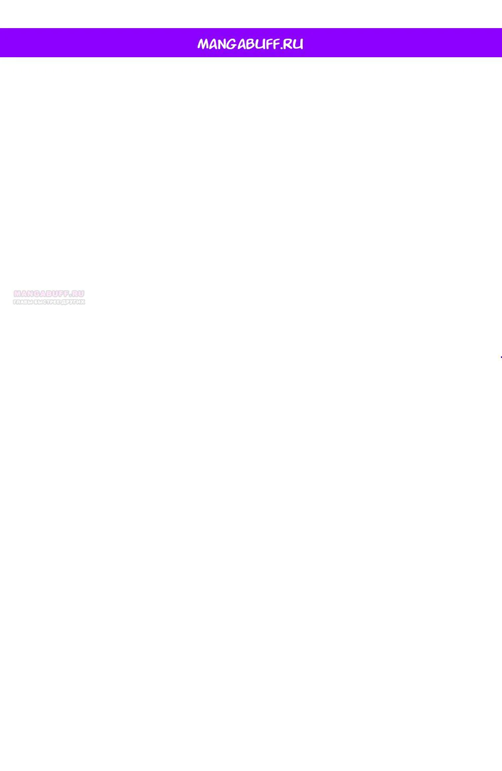 Манга Нежный роман и страстное сожительство - Глава 25 Страница 1