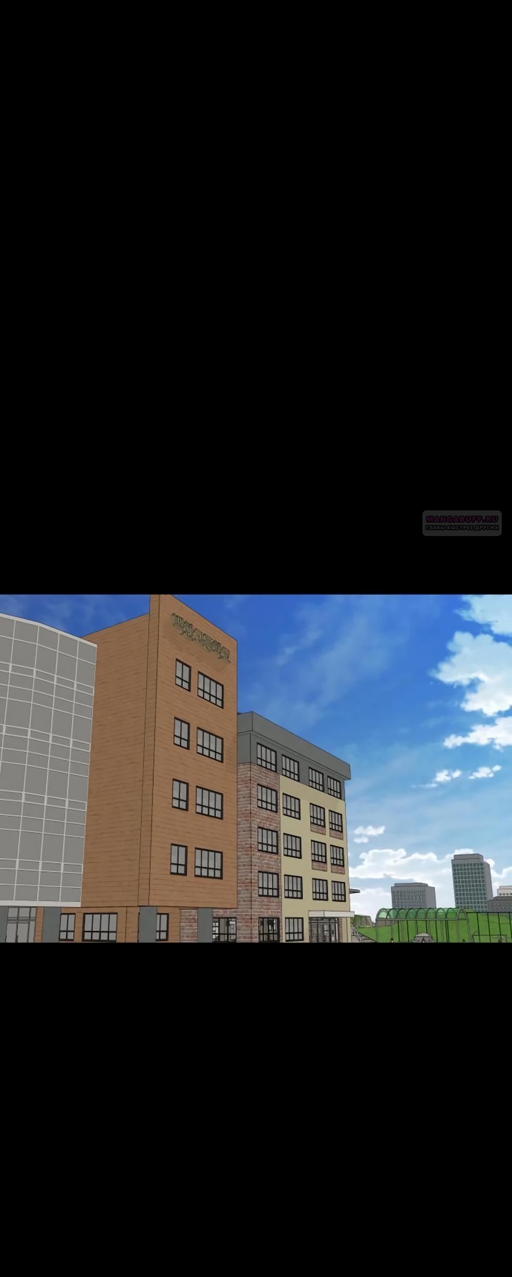 Манга Нежный роман и страстное сожительство - Глава 25 Страница 38