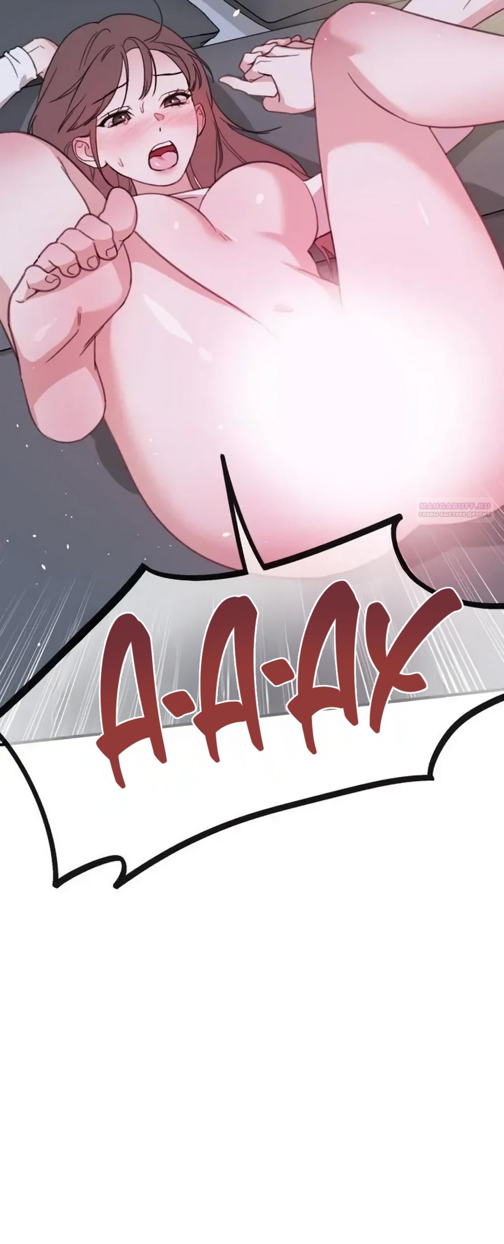 Манга Нежный роман и страстное сожительство - Глава 27 Страница 18