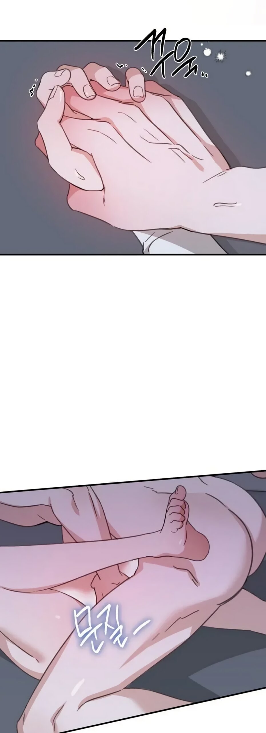 Манга Нежный роман и страстное сожительство - Глава 27 Страница 16