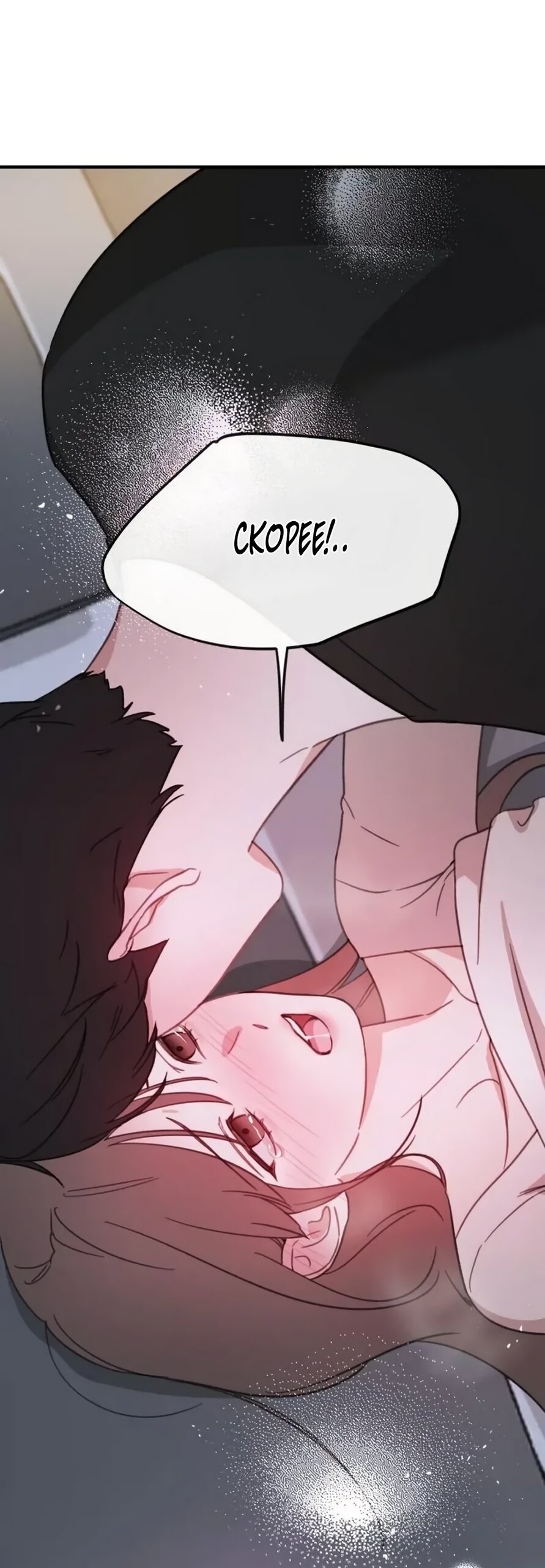 Манга Нежный роман и страстное сожительство - Глава 27 Страница 13