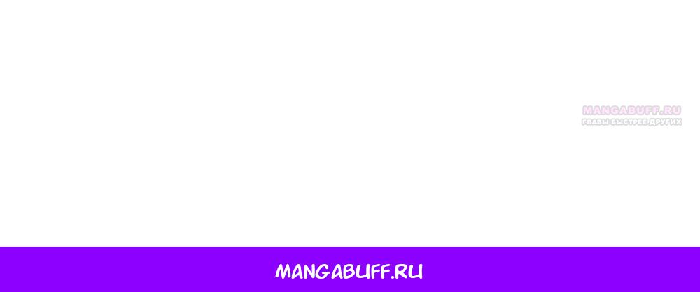 Манга Нежный роман и страстное сожительство - Глава 27 Страница 70