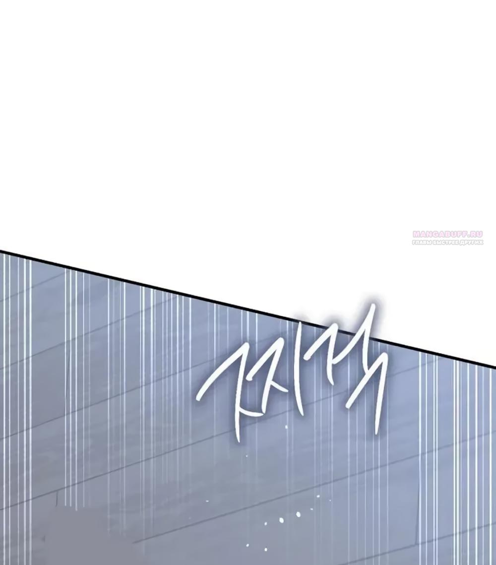 Манга Нежный роман и страстное сожительство - Глава 27 Страница 50