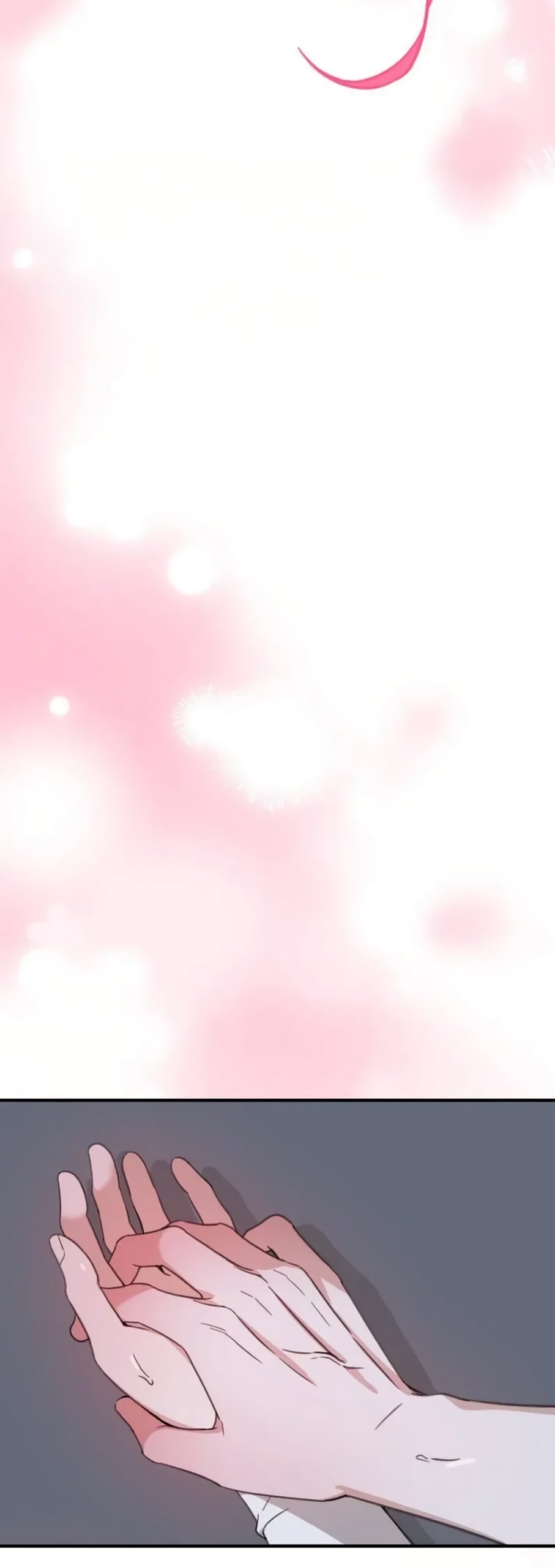 Манга Нежный роман и страстное сожительство - Глава 27 Страница 15