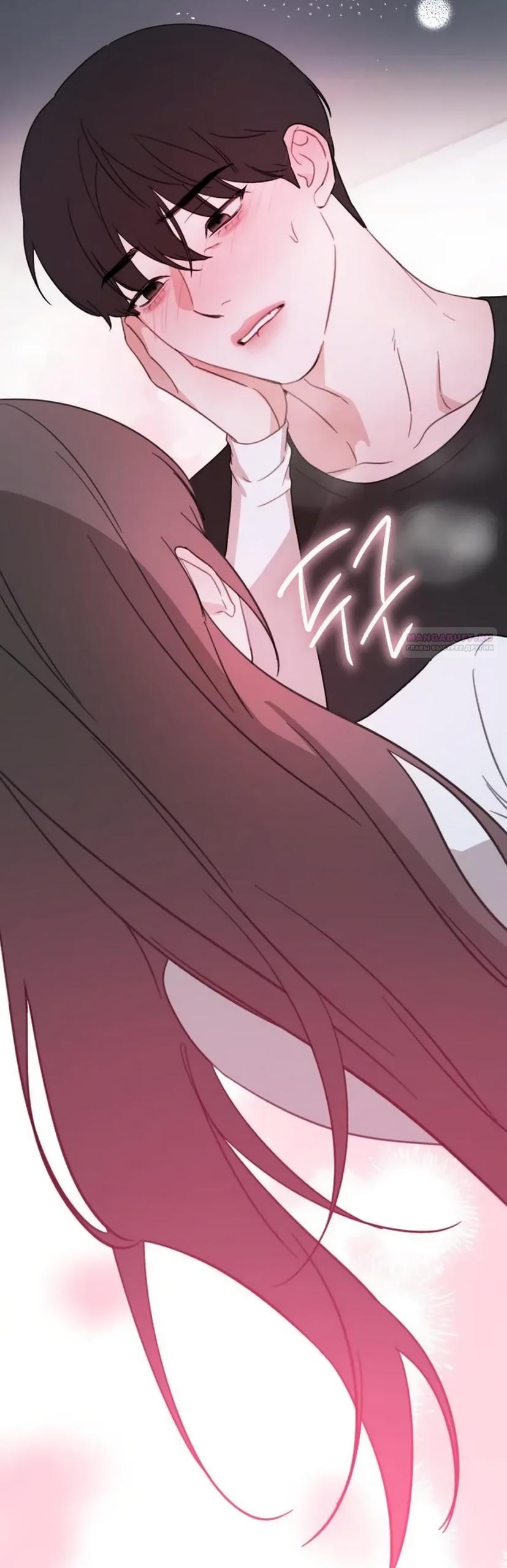 Манга Нежный роман и страстное сожительство - Глава 27 Страница 14