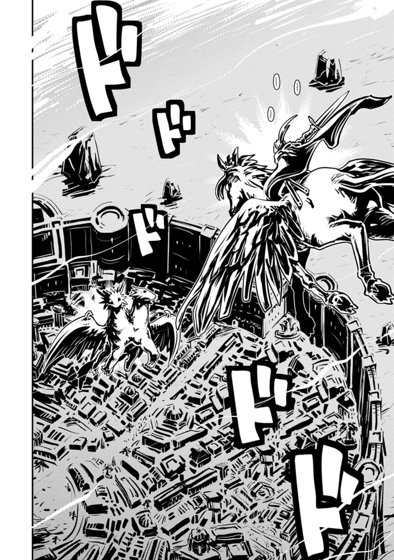 Манга Перерождение в яйцо дракона: Я стану сильнейшим - Глава 46.1 Страница 10