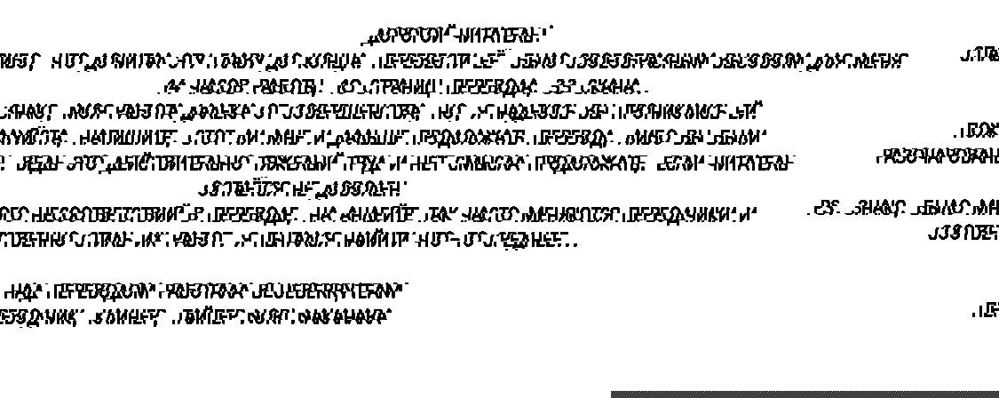 Манга Перерождение в яйцо дракона: Я стану сильнейшим - Глава 13 Страница 33
