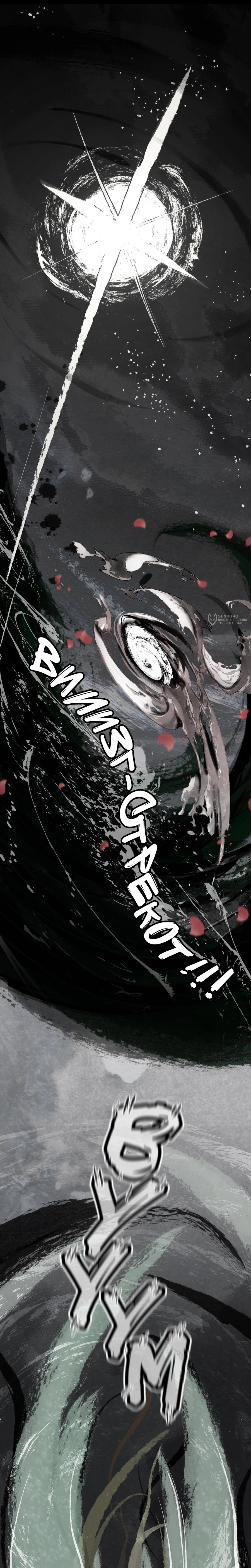 Манга Преподобный Гу [ремейк] - Глава 14 Страница 15