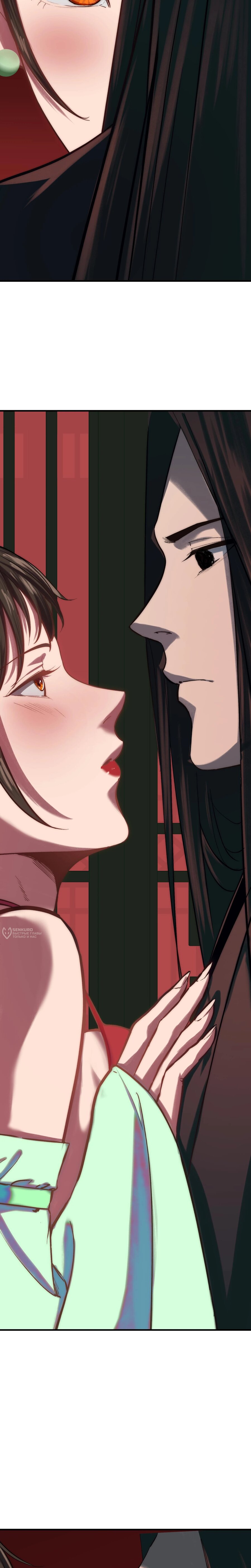 Манга Преподобный Гу [ремейк] - Глава 8 Страница 18