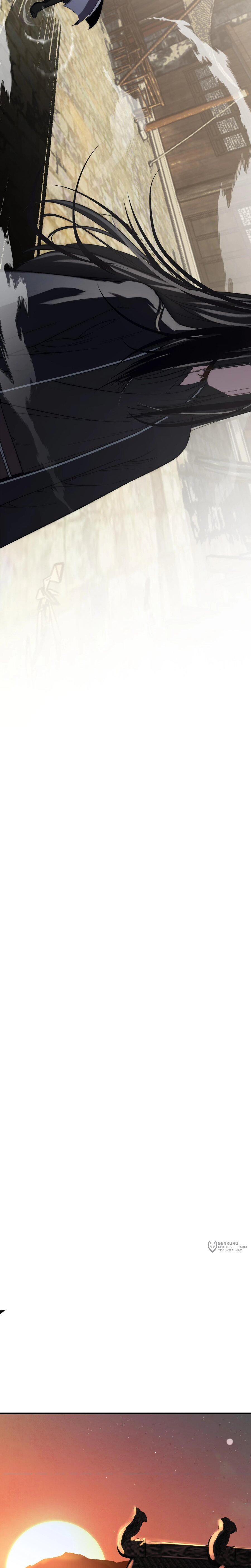 Манга Преподобный Гу [ремейк] - Глава 7 Страница 17