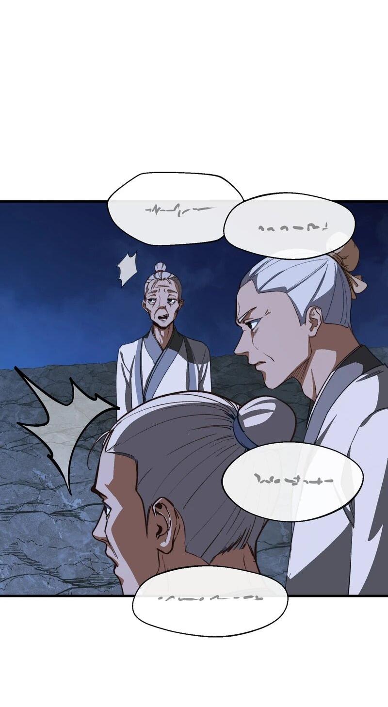 Манга Преподобный Гу [ремейк] - Глава 4 Страница 62