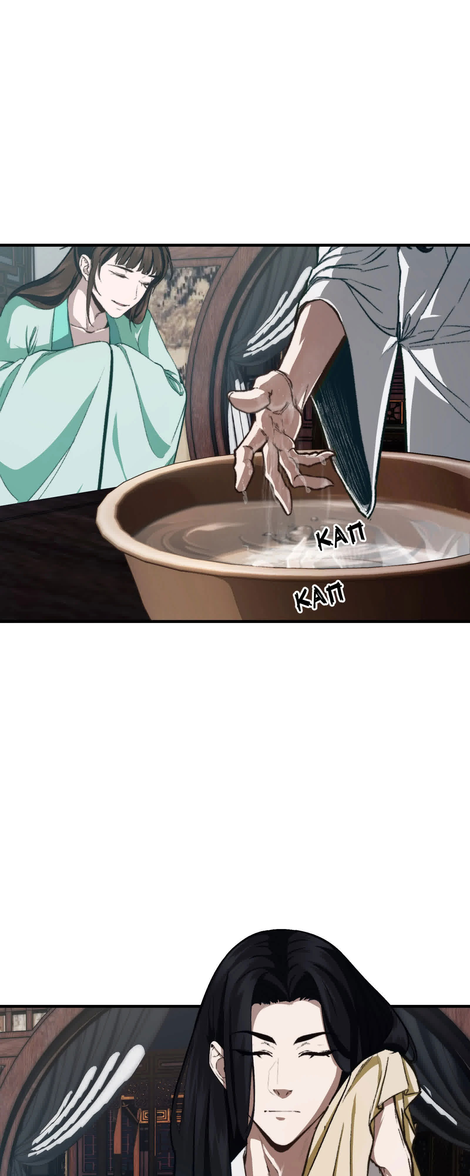 Манга Преподобный Гу [ремейк] - Глава 3 Страница 12