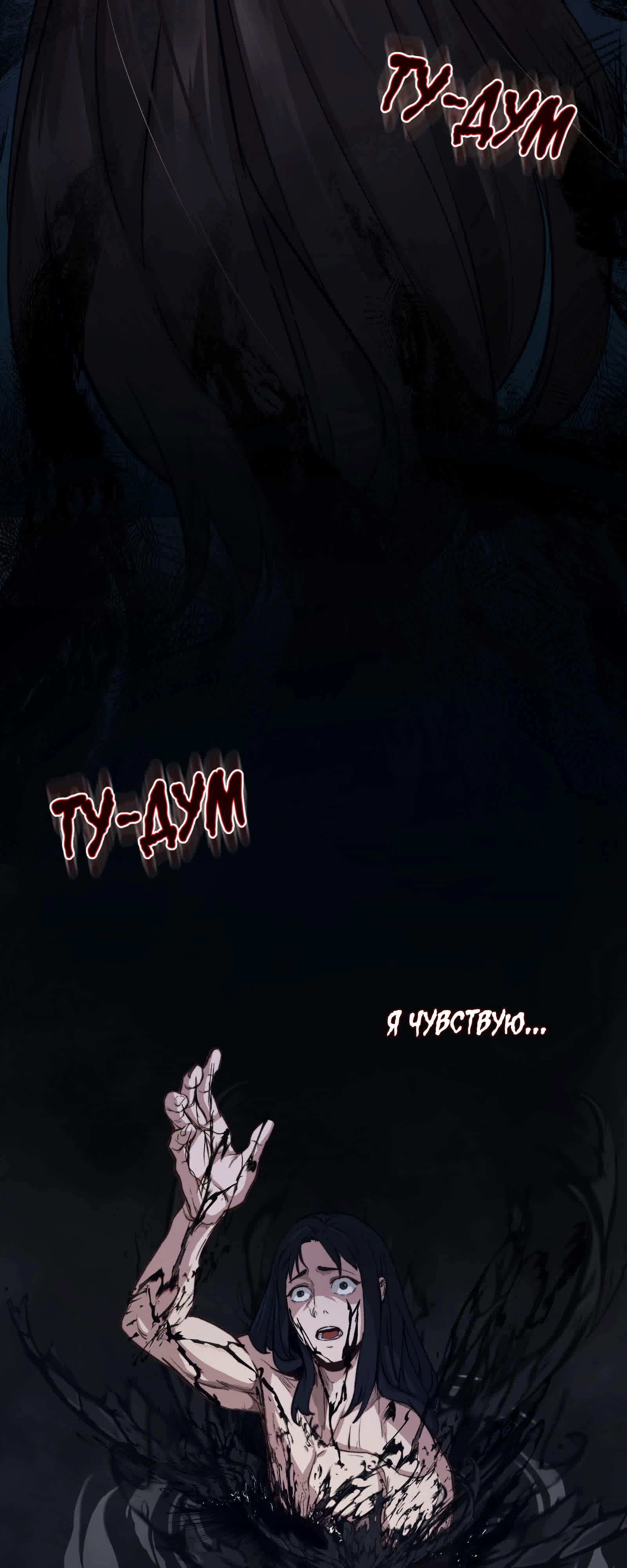 Манга Преподобный Гу [ремейк] - Глава 3 Страница 39