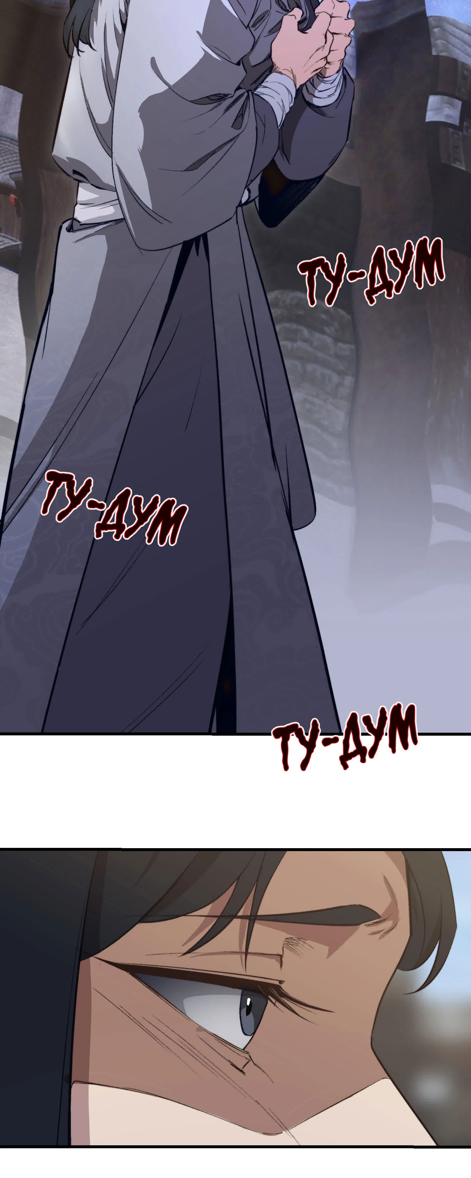 Манга Преподобный Гу [ремейк] - Глава 3 Страница 41